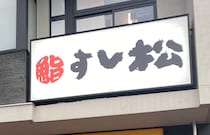 画像をもっと見る