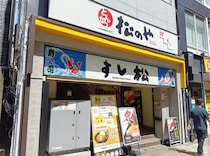 すし松の「うなかつ」に見る世界の陰謀 / スキャンダルの裏で動くうなぎ総攻撃とは