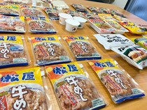 【罠】松屋の福袋購入ページが2024年も安定のカオス！ 意味不明なので購入してみたら要注意な点が!!