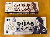 画像をもっと見る