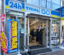 ついに始まった「トライアルGO」の都内本格進出！ 新店の立地ににじみ出る本気度「やつら、マジでやる気だ…」