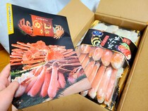 【福袋2024】ヤケクソで楽天の『大感謝かにジャンボ福袋』を買ってみたところ…昨年の「詐欺袋トラウマ」が払拭される豪華っぷりだった！