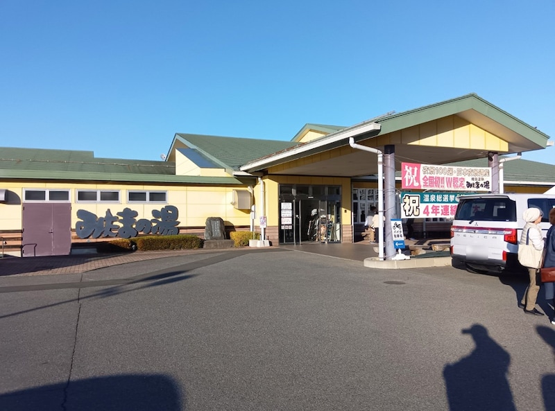 日本一の絶景温泉『みたまの湯』に行ってみたらバス廃止 → Googleマップを頼りに歩いたら嘘みたいな道のりに / 山梨県スーパー銭湯