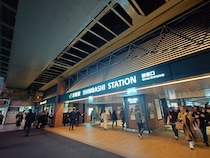 新橋駅で絶対に気になるあの匂い / 一番安い人気No.1が順当に1番美味かった