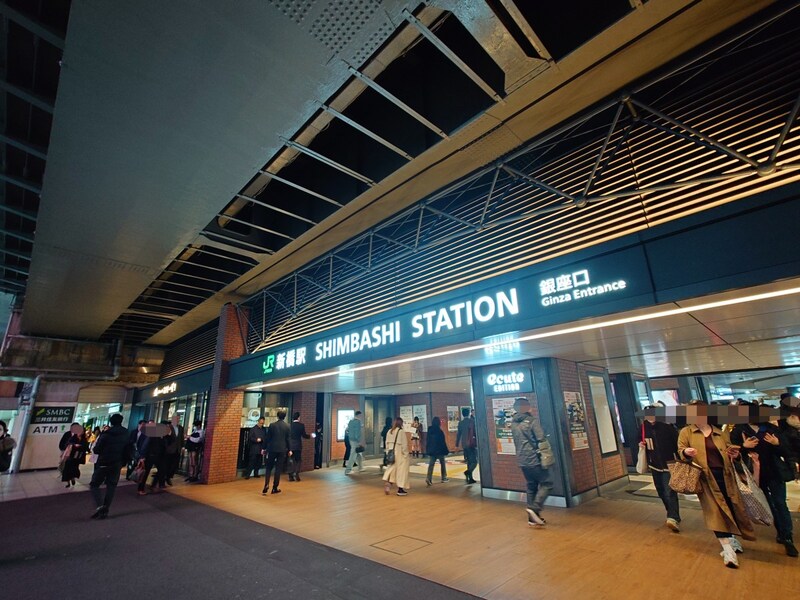 新橋駅で絶対に気になるあの匂い / 一番安い人気No.1が順当に1番美味かった