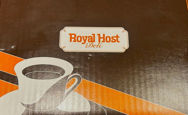 ロイホの公式通販商品『ロイヤルホストデリ』の福袋、今年はひと味違う…!! まだ購入できるかも/ 福袋2026