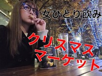 画像をもっと見る