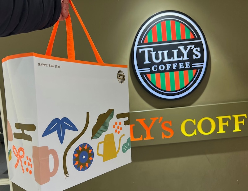 【無料チケットの嵐】タリーズ「1万円福袋」には毎年買ってる人だけが気づく “仕掛け” があった（2026福袋）