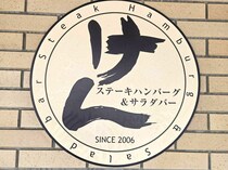 画像をもっと見る