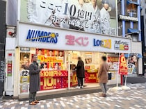 この記事の動画を見る