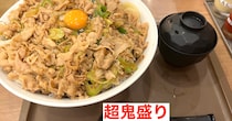 伝説のすた丼屋の驚愕の新サイズ『超鬼盛り』に挑戦した結果… /グランドメニューが大幅にリニューアル