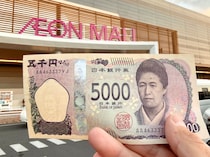予算5000円の「ぼっち忘年会」をイオンモールで決行した結果 → 危うく500円で終了しかけて焦った