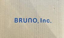 お得過ぎる『BRUNO』の福袋はホットプレートのみにあらず！ 今年は一家に一台あると便利なアレが手に入る…!! / 福袋2026