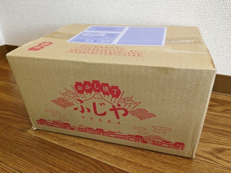 【リピなし】楽天で見つけた「ワケありお菓子福袋」が、本来の “ワケ” とは別に深刻な問題を抱えていた