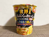 ニンニク半端ないって！ 松屋監修「シュクメルリ鍋風ヌードル」はカップ麺になっても悪魔的!!