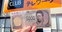 予算5000円の「1人忘年会」は快活CLUBのカラオケルームで豪遊 → 自宅で “A5和牛ステーキ” を焼けば100％優勝できる！