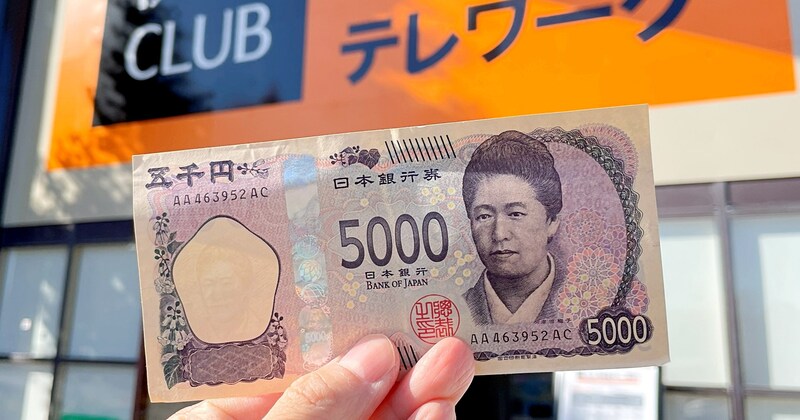 予算5000円の「1人忘年会」は快活CLUBのカラオケルームで豪遊 → 自宅で “A5和牛ステーキ” を焼けば100％優勝できる！