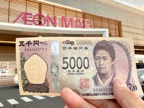 予算5000円の「ぼっち忘年会」をイオンモールで決行した結果 → 危うく500円で終了しかけて焦った