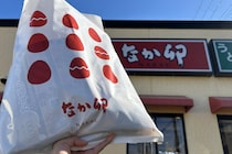 画像をもっと見る