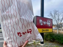 『なか卯』の福袋、今年は購入額と同額のクーポン券！ お得度はやや下がるがノベルティの質は大幅アップ / 福袋2025