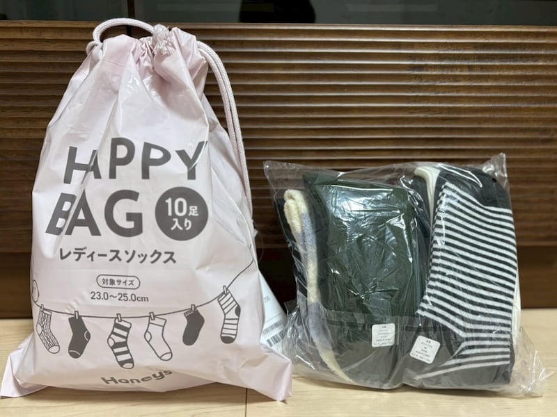 【福袋2026】ハニーズの靴下福袋（1200円）はお得なのか？ 100円ショップと比べた正直な感想