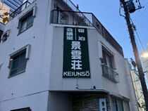 画像をもっと見る