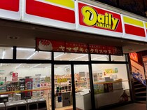 【なぜ今】ヤマザキのクリスマスで「真夏過ぎるアイテム」を発見 → なるほどそういう意味だったのか