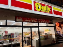 画像をもっと見る