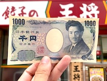 【激戦必至】餃子の王将で最高な1000円の使い方！ 全10種類の中で1番いい注文はどれだ!!