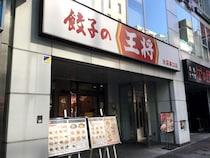 1日限定20食!? 『餃子の王将』の590円サービスランチが高コスパすぎてヤヴァイ / 毛沢東も後ずさりするレベル