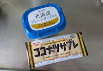 画像をもっと見る