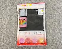 ワークマンの新作あったかインナーってどうなの？ ユニクロのヒートテックと比較してみた結果