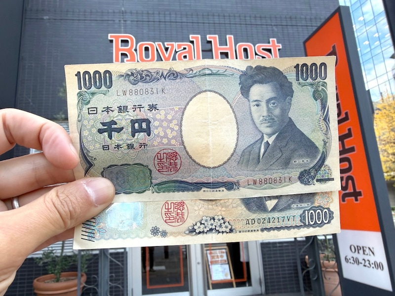 【特別企画】ロイヤルホストで最高な2000円の使い方！ 全11通りで最強のオーダーはどれだ!!