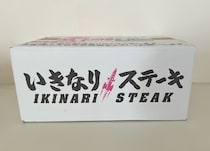 画像をもっと見る