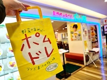 【福袋2026】オムライス専門店「ポムの樹」の福袋を初開封！ お得なのに唯一「もったいない」と感じたところが……