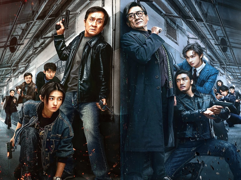 【最高すぎ】ジジイ vs ジジイ！ ジャッキー・チェン最新作『シャドウズ・エッジ』にジジイの俺が泣いた