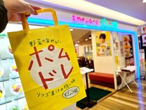 【福袋2026】オムライス専門店「ポムの樹」の福袋を初開封！ お得なのに唯一「もったいない」と感じたところが……