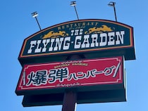 画像をもっと見る