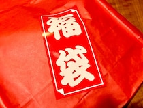 【福袋2026】楽天市場で売ってた中身の情報がほぼない「雑貨福袋」が福袋らしい福袋だった