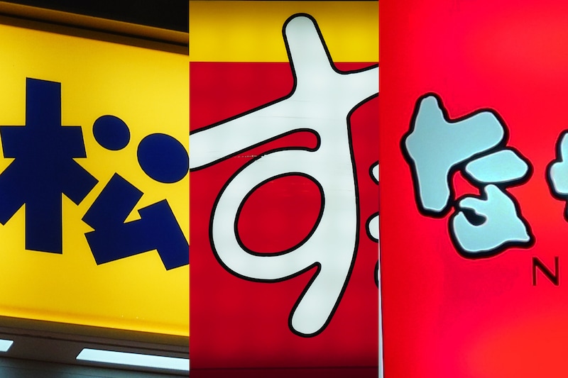 松屋、すき家、なか卯のサーモンの違いが面白い！ 炙りの松屋、裸のすき家、漬けのなか卯…異なる選択の結果