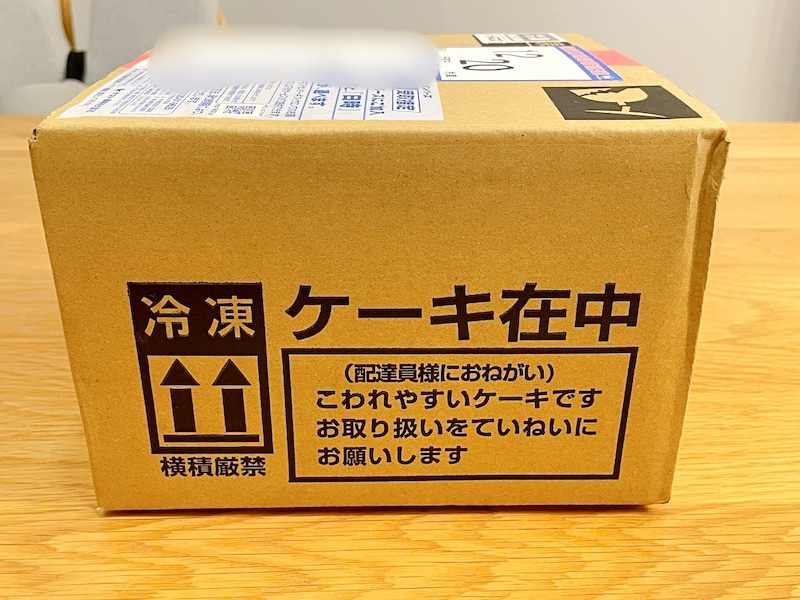 2023年に炎上した「高島屋のクリスマスケーキ」を今年も買ってみた結果 → 意外な変化が…