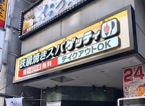 画像をもっと見る