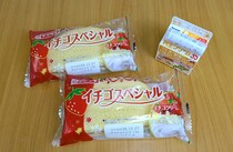 【超簡単】ヤマザキの『イチゴスペシャル』と生クリームで作るクリスマスケーキ！ 今晩のパーティでも十分間に合うぞ