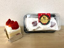 【第49回】グルメライター格付けチェック『ショートケーキ』編 ！「千疋屋のショートケーキ」vs「ヤマザキのショートケーキ」