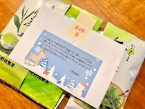 【福袋2026】楽天市場の「知覧茶だけが入った福袋」でお茶素人が飲み比べをしてみた結果