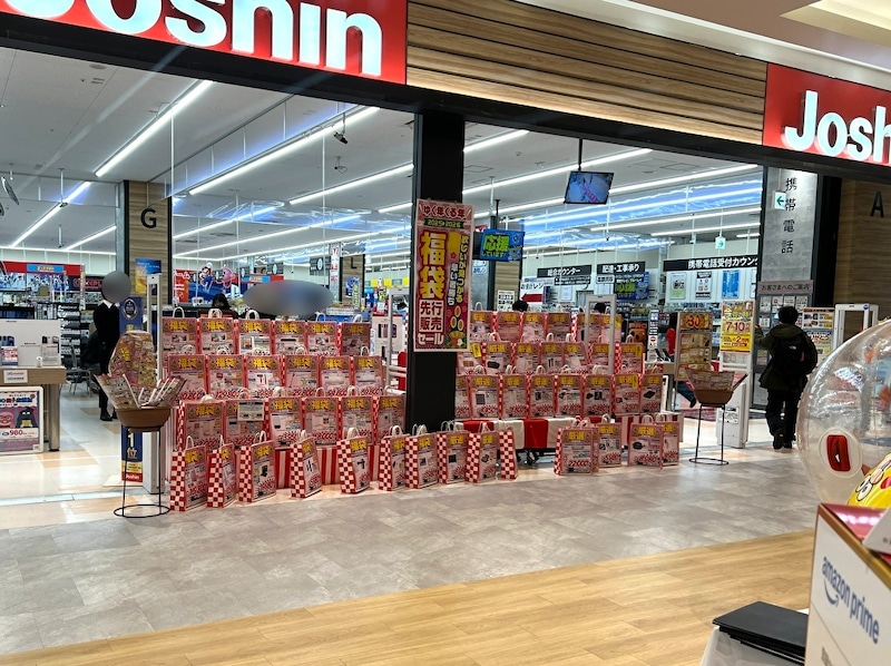 【2026年福袋特集】ジョーシンの『初売超特価福袋』が今年も最速スタート！ “禁断の3商品単品買い” でお得度を検証したら…？