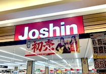 【何があった？】ジョーシンの『初売超特化福袋』に異変が？ 再び “禁断の単品買い” に挑んだ結果… / 2024年福袋