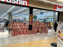 【2026年福袋特集】ジョーシンの『初売超特価福袋』が今年も最速スタート！ “禁断の3商品単品買い” でお得度を検証したら…？