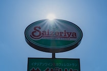 サイゼの店舗限定デザートが凄まじくレアだった / イタリア栗のモンテビアンコ