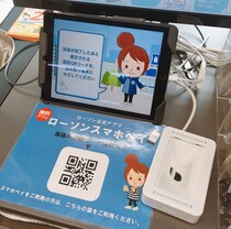 【レジ待ちなし】ローソンのスマホを使った「セルフ決済」が超便利！ 早く全国の店舗に導入してくれ～ッ!!